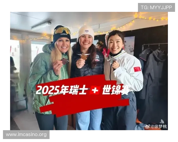 徐梦桃时隔六年再获世锦赛奖牌 成就自我突破与坚持的力量